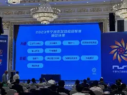 联赛比赛规则 联赛比赛规则